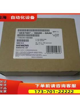 6ES7307-1BA00-0AA0PS 307电源模块2A 6ES7307-1BA00-0AA0【议价