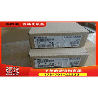 ，PLC 14011302 【议价】