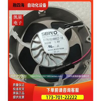 D1751S24B6CZ-16SERVO 24V ABB变频器ACS510/550风扇【议价】