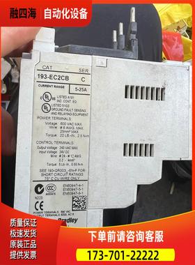AB继电器193-EC2CB 193-EC3AB 193-E【议价】