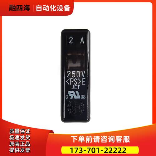 A60L-0001-0101/P405H/413H/420H/430H/435H/450H 保险丝议【议价