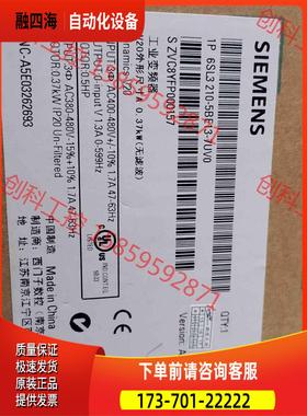 变频器6SL3210-5BE13-7UV0【议价】