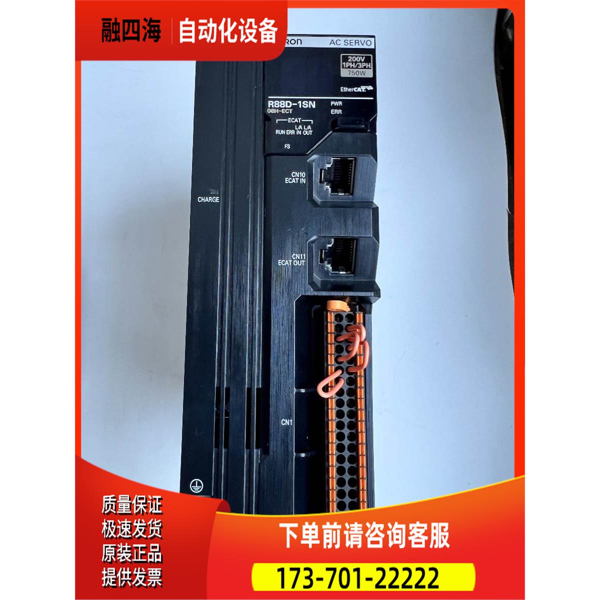 R88D-1SN08H-ECT/R88M-1M75030H-S202/04/10H/10F/15H/20F【议价