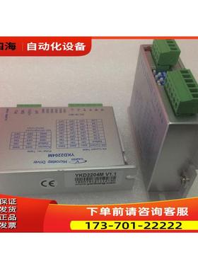 研控YAKO数字式器YKD2204M/YKB2404MA/YKD2305M/YKD2405M【议价】