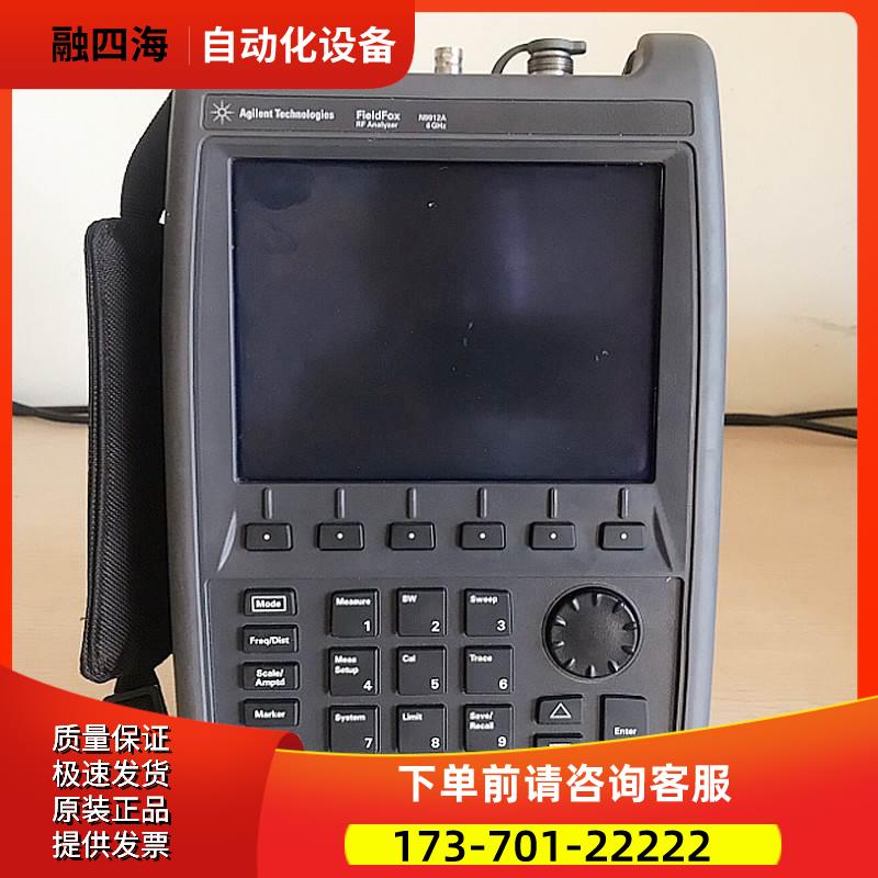 +安捷伦N9912A手持式射频网络分析仪频谱9918【议价】