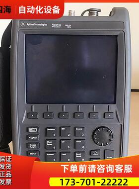 +安捷伦N9912A手持式射频网络分析仪频谱9918【议价】