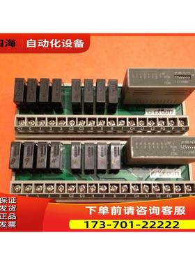 ONTEC8点输出模块和8点输出终端继电器 SN-2008-SR SN-4008-SRRT