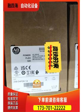 25B-D4P0N114，25b-d4p0n114，【议价】