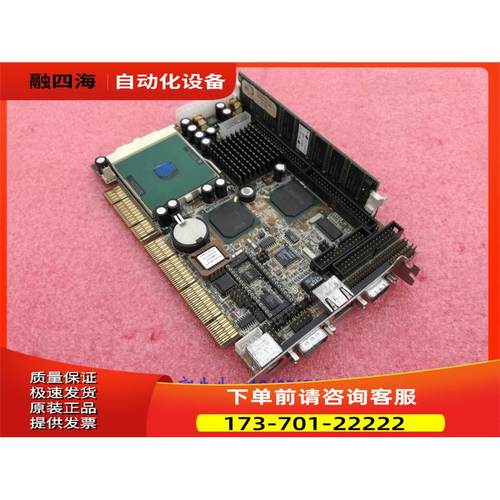 工控机主板 PCISA sbc-6743 REV0.1 送 内存 风扇【议价】