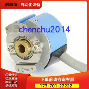 UZ4809G-2500BM-L5.4P编码器电机用【议价】