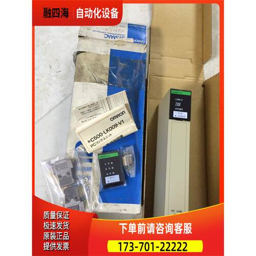C500-IM212/ID218/ID219/C500-IA122/IA222 PLC 【议价】