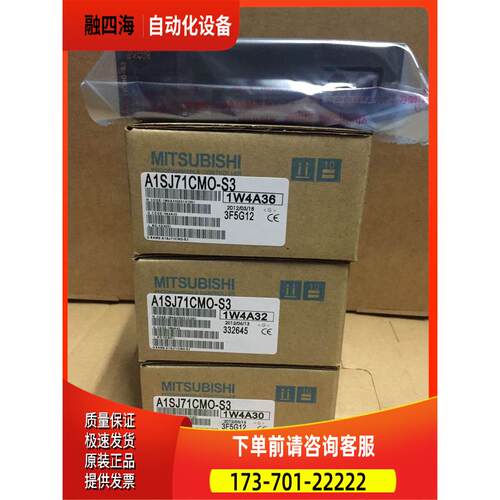 A1SJ71CMO-S3,AD75P1-S3,AD75P2-S3,AD75P3-S3【议价】
