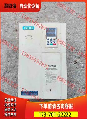 伟创AC80S变频器37kw ，实拍。正常。【议价】