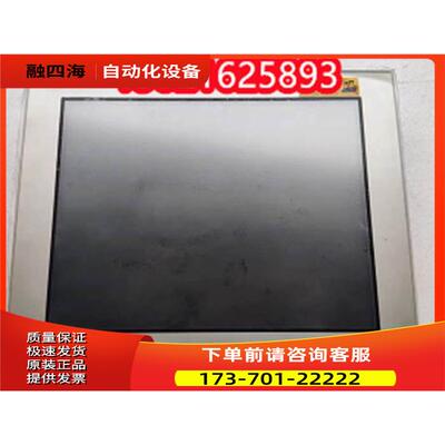 普洛菲斯触摸屏GP-4601T PFXGP4601TAD 已 【议价】