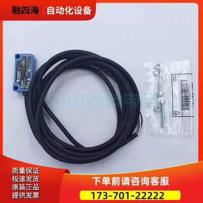 Wenglor威格勒HK12NA HK12PA HK12NA7 HK12PA7 P1KH004 传感器【