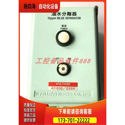 FELLOW KOGYO LIC-38T-A，【议价】