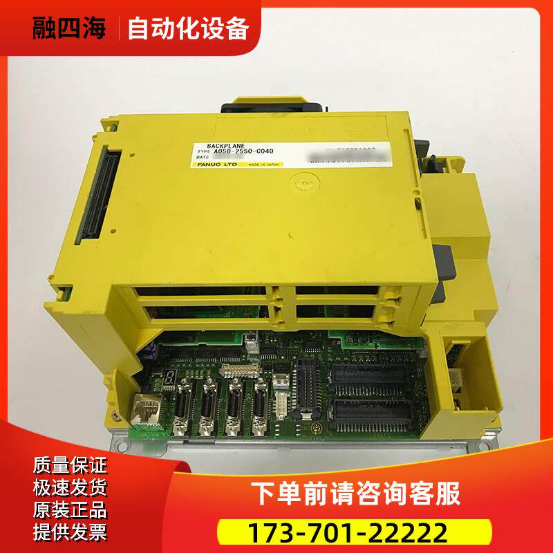 A05B-2550-C040 2670-C200 机器人电箱主机议【议价】