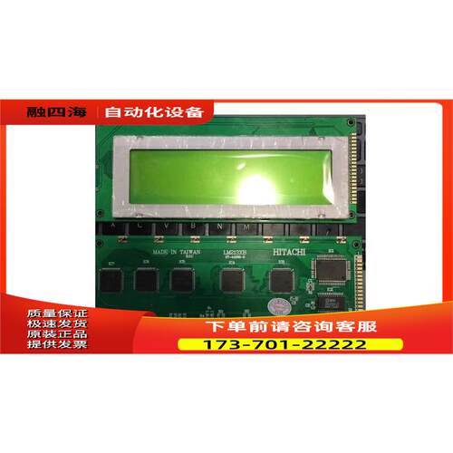 LM213XB显示屏 COPY 袜机用液晶显示屏 LM213XB液晶屏【议价】