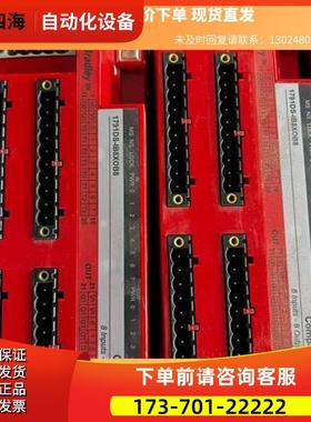 1791DS-IB8XOB8ABPLC模块 商品 下单【议价】