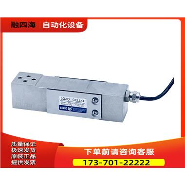 zemic称重传感器B6E/H6E【议价】
