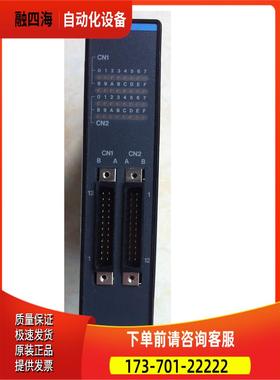 EX10MDI32/DI32 MDO32/DO32 MRO62/RO62 东芝PLC TOSHIBA 【议价