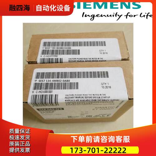 6ES7134-4MB02-0AB0 ET200S电子模块6ES7 134-4MBO2-OABO【议价】