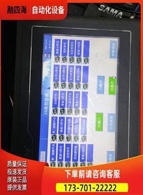 TPC7062DL，【议价】