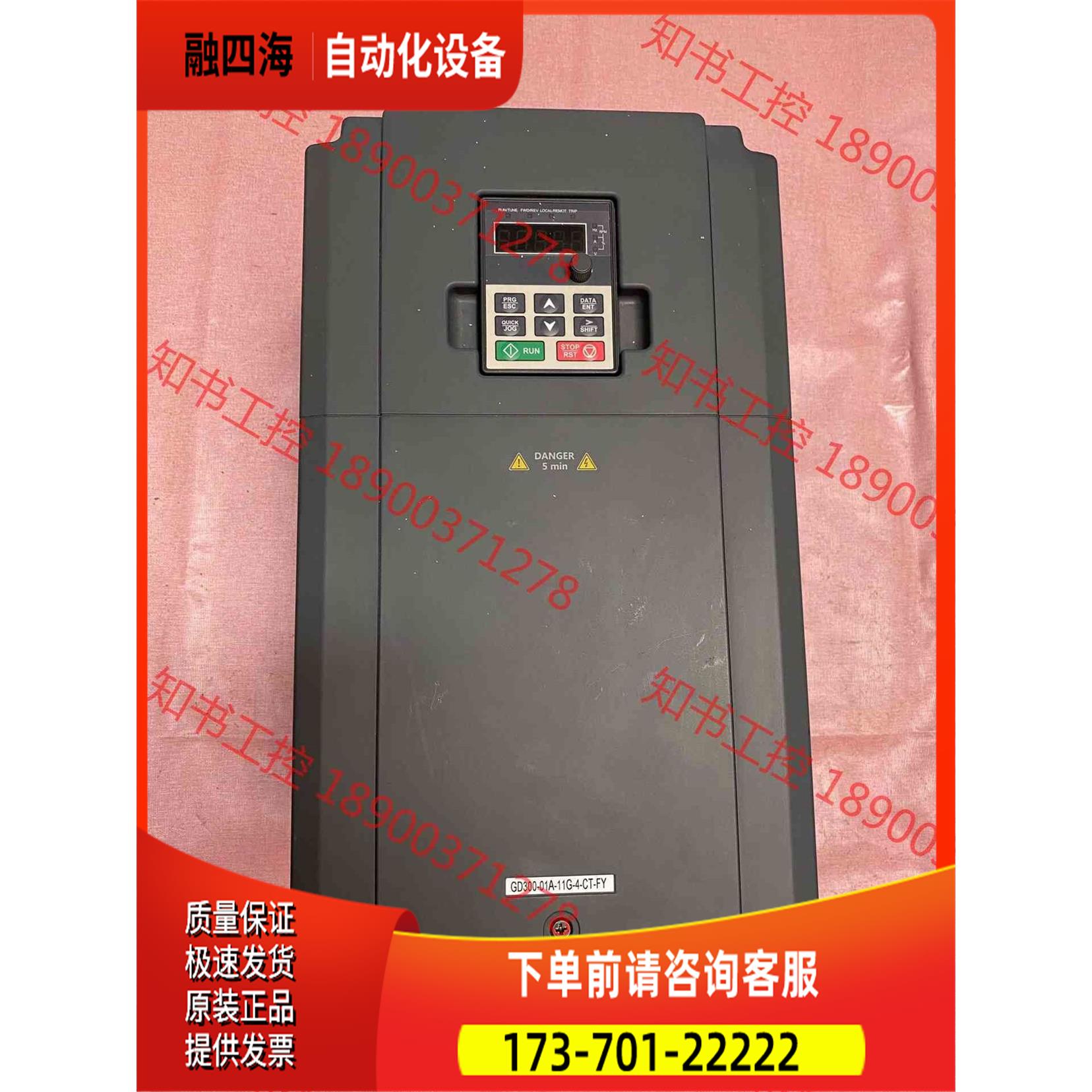 GD300-01A-011G-4 11kw 包【议价】