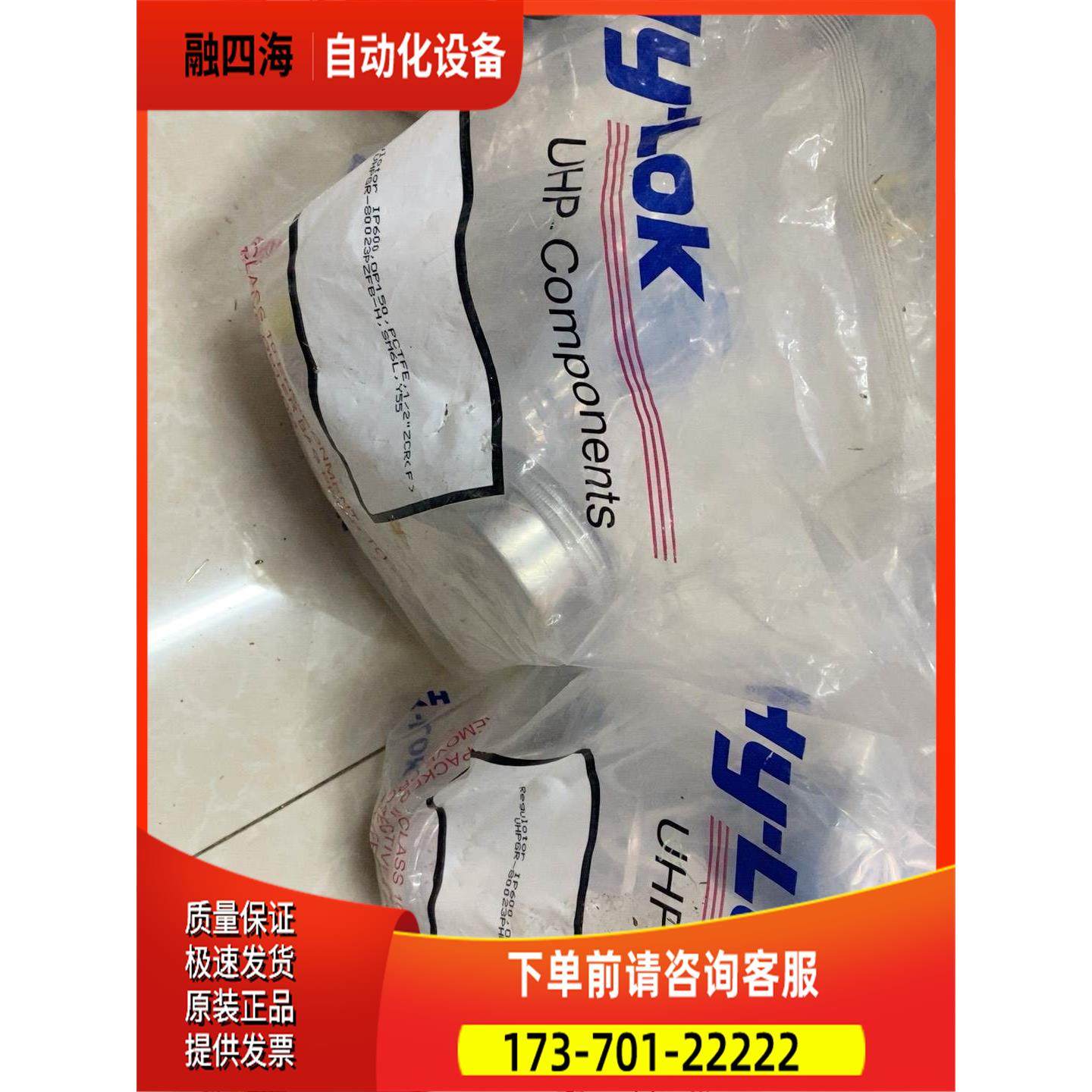 hyl减压阀1/2【议价】,鲜花速递/花卉仿真/绿植园艺,花艺材料,淘宝优惠券,粉丝福利购,淘宝优惠卷