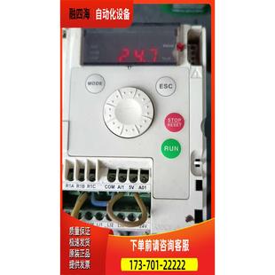 议价 220V 变频器ATV12H075M2变频器两台