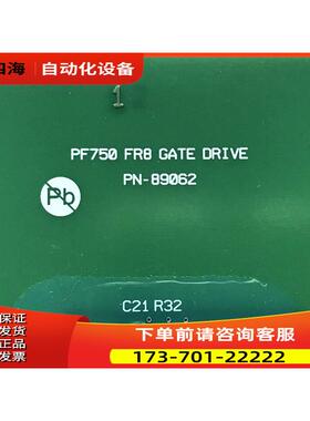 PN-89062 PN-91342 AB变频器AB755系列配件板 【议价】