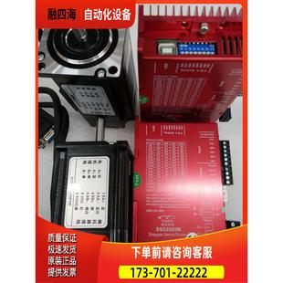 议 2牛米研控YAKO两相57闭环步进伺服套装 SSD2505M YK257EC76E1