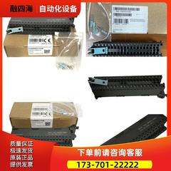 兼容S7-1500系列PLC前连接器40针端子 6ES7 592-1AM00-0XB0【议价