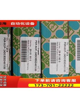 继电器PSR-SCP-24DC/ESD/4X1/30 2981800出【议价】