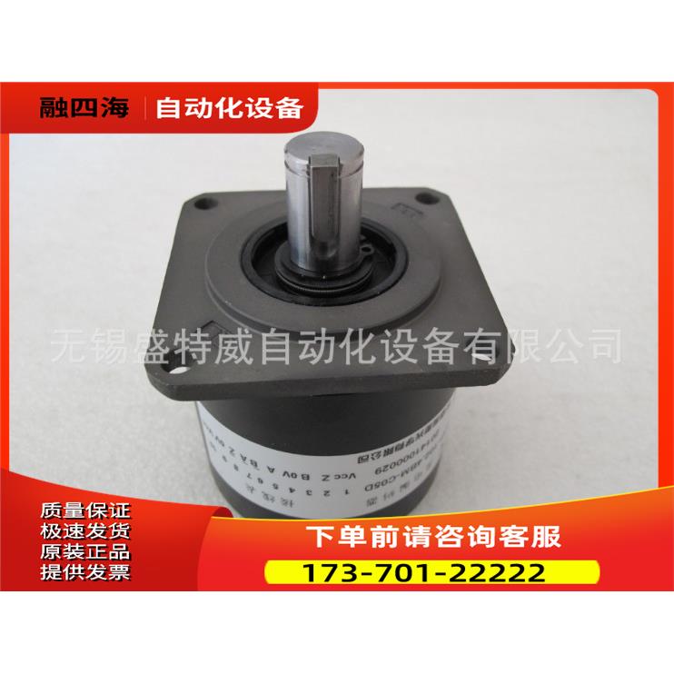 B-ZXF-102.4BM-C8-30F-J 长春禹衡主轴编码器 金属码盘【议价】