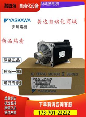 SGMAS-A2A/01A2A/02A2A/04A2A/06A2A/08A2A21/2E/61/6C安川电机【