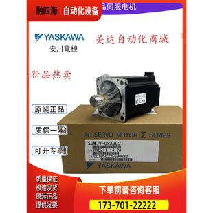 06A2A 02A2A SGMAS 04A2A 01A2A A2A 08A2A21 6C安川電機