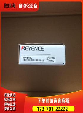 品基 恩T土 KV-B16正C 201611 16议【议价】