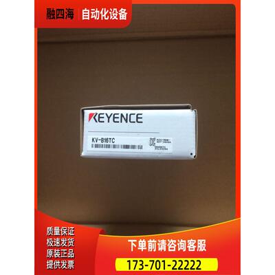 品基 恩T土 KV-B16正C 201611 16议【议价】