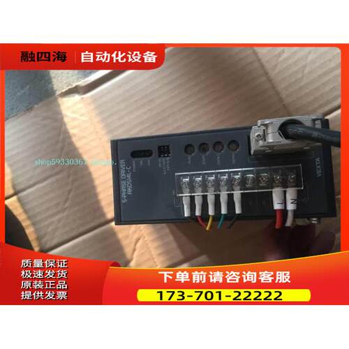 件 东方步进器 RKD514L-C【议价】