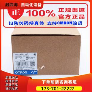 N60S1DT CP2E 控制器 议价 PLC N60DT 新款