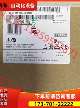 6ES7214-1BG40-0XB0 214-1BG4【议价】