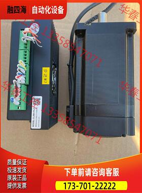 雷赛86闭环套装器CL86H电机86CME120实物【议价】