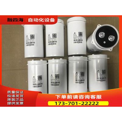 AB变频器主回路电容EPCOS B43456-S0338-M1 3300uf 420V询【议价