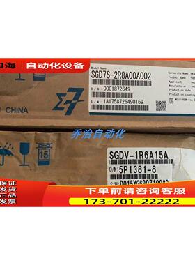 安川伺服SGDV-2R8A01B/SGDV-1R6A01B/SGDV-R90A01B/【议价】