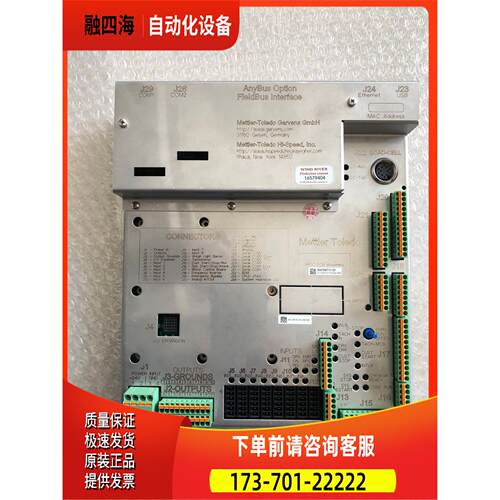 Mettler Toledo梅特勒XRTC PCB Assembly 0024105677D1321【议价