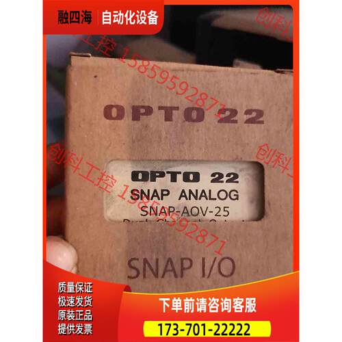 OPTO22 SNAP-AOV-25【议价】