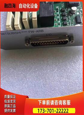MITSUBISHI MODEL FW-ARB FARB01B BC286A005G52【议价】