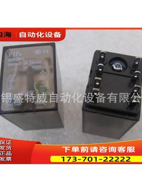 FIF HH52P-L AC220V FIF继电器 8爪，带灯【议价】
