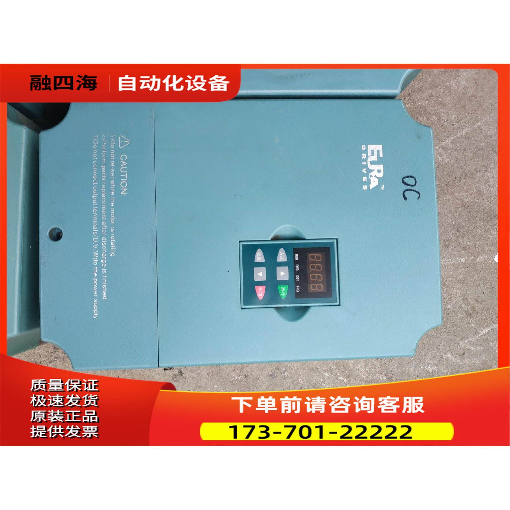 F2000-P0055T3BEURA欧瑞变频器【议价】